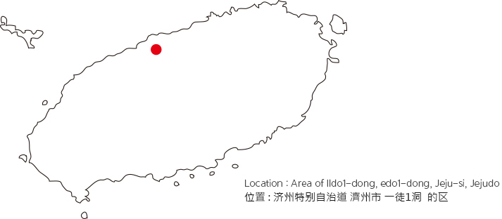 Location:Ildo 2-dong, Jeju-si, Jeju-do 